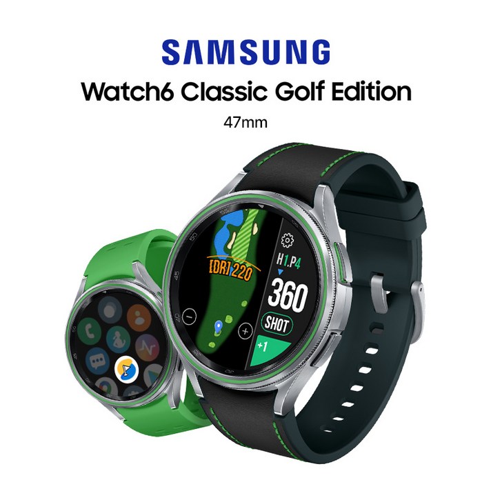 삼성 갤럭시 워치6 클래식 골프에디션 거리측정기47mm