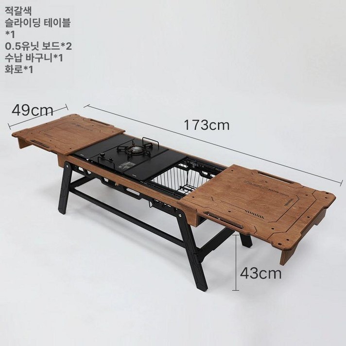 티오스 캠핑 접이식 테이블 다기능 폴딩 탁자 야외 바베큐용 전술, 레드브라운슬라이딩레일단일보관포함
