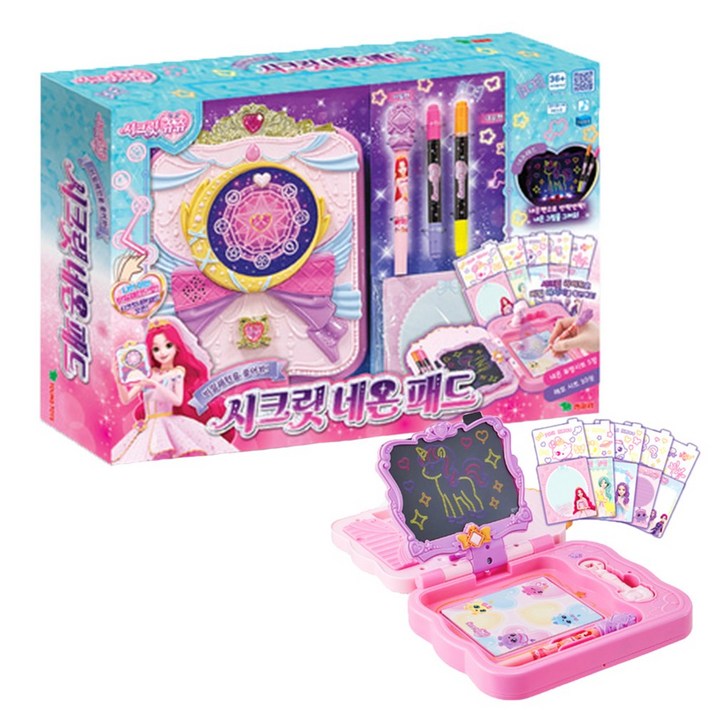 시크릿쥬쥬 시크릿 네온패드 세트