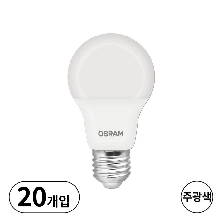 오스람 LED전구 벌브 램프 8W 주광색, 20개