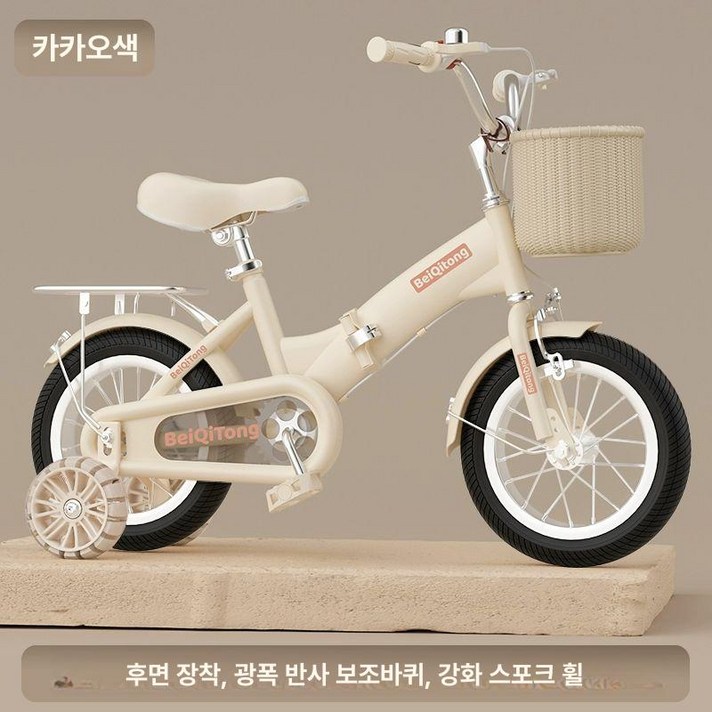 16인치 접이식 자전거 경량 티티카카 클래식