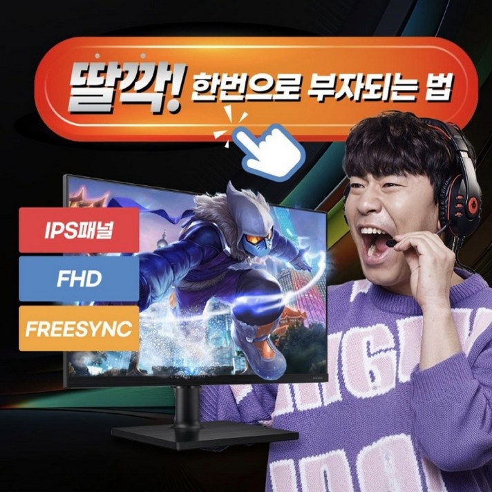 삼성전자 24인치 S24R350 베젤리스 75hz HDMI 모니터 1080P 삼성전자 24인치 S24R350 베젤리스 75hz HDMI 모니터 1080P