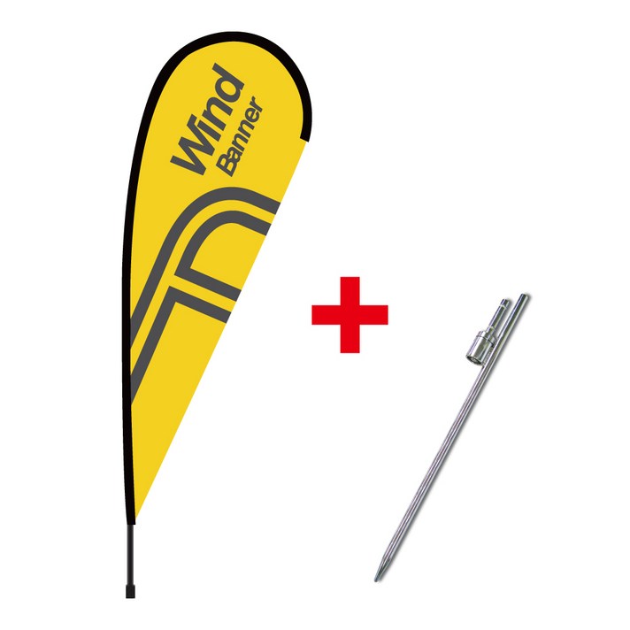 하사인닷컴 윈드배너중형열전사천 출력 배너거치대