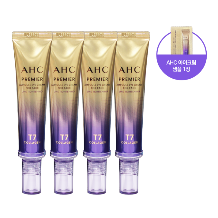 홈쇼핑 최신상 AHC 아이크림 라인타이트닝 T7 40ml 4개 샘플