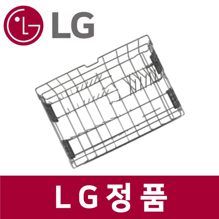 엘지 LG 정품 DTC2NE 식기세척기 하단 바구니 트레이 통 kt99001