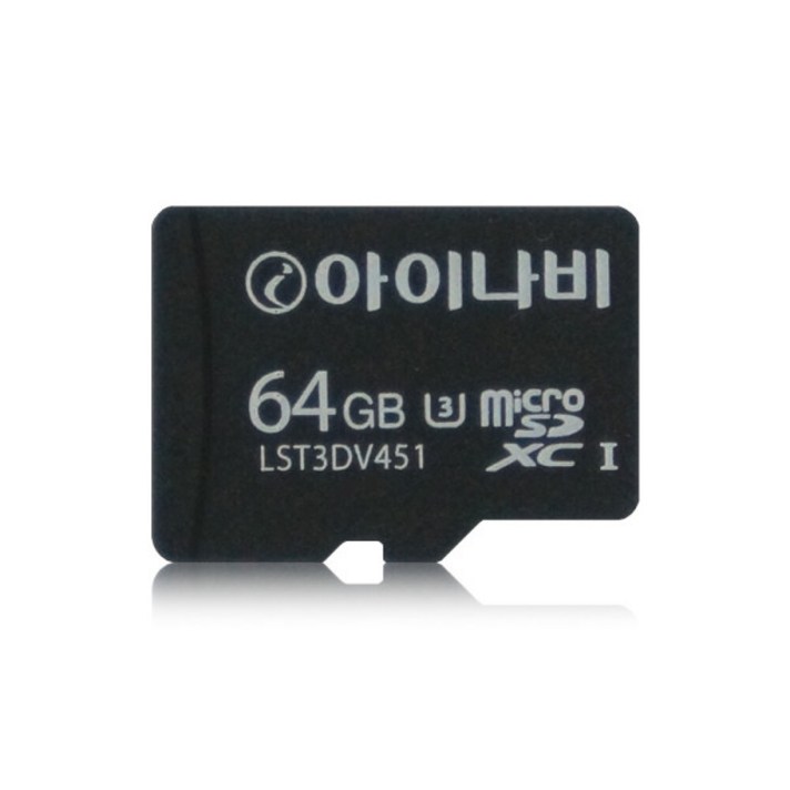 아이나비 블랙박스 정품메모리 64GB Micro SD메모리카드