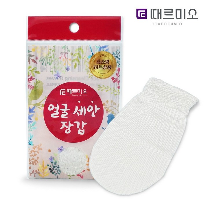 때르미오 세안장갑각질제거페이스 클렌징 글러브, 4매, 1개