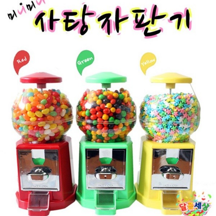 쇼핑24시 캔디머신 1kg 쇼핑24시 캔디머신 1kg