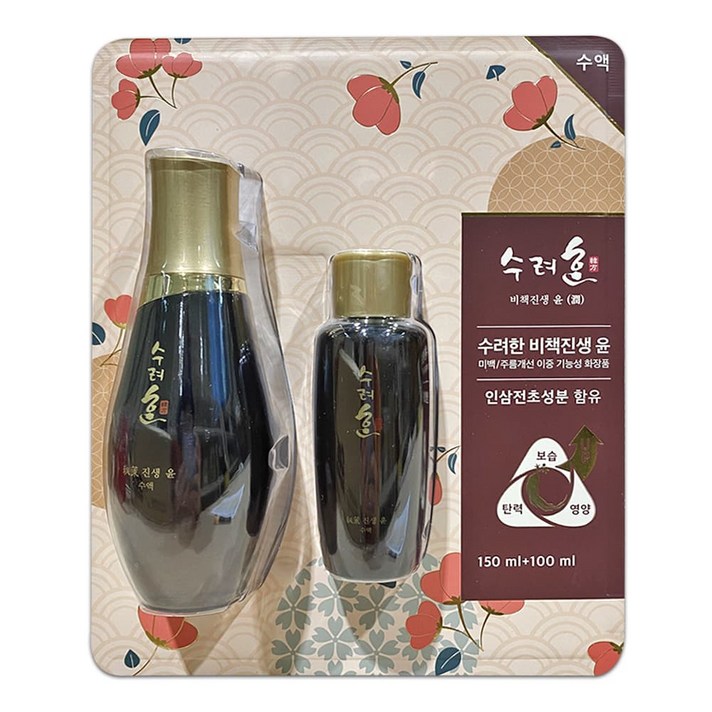 수려한 비책진생 윤 수액150ml  100ml