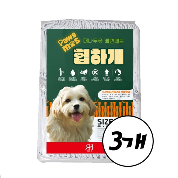 대나무숯 천연 건강 배변패드 힙하개 3개 S,M,L,XL 사이즈선택, 3개, 20개입 대나무숯 천연 건강 배변패드 힙하개 3개 S,M,L,XL 사이즈선택, 3개, 20개입