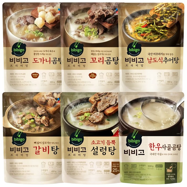 비비고 프리미엄 몸 보양식B세트(도가니탕, 꼬리곰탕, 추어탕, 갈비탕, 진국설렁탕, 한우사골곰탕)