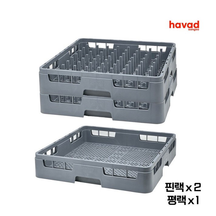 하바드상사 업소용 식기세척기 바구니 랙 세트 하바드상사 업소용 식기세척기 바구니 랙 세트