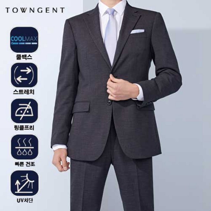 타운젠트 남성용 SS 스트레치 수트 상하의 세트