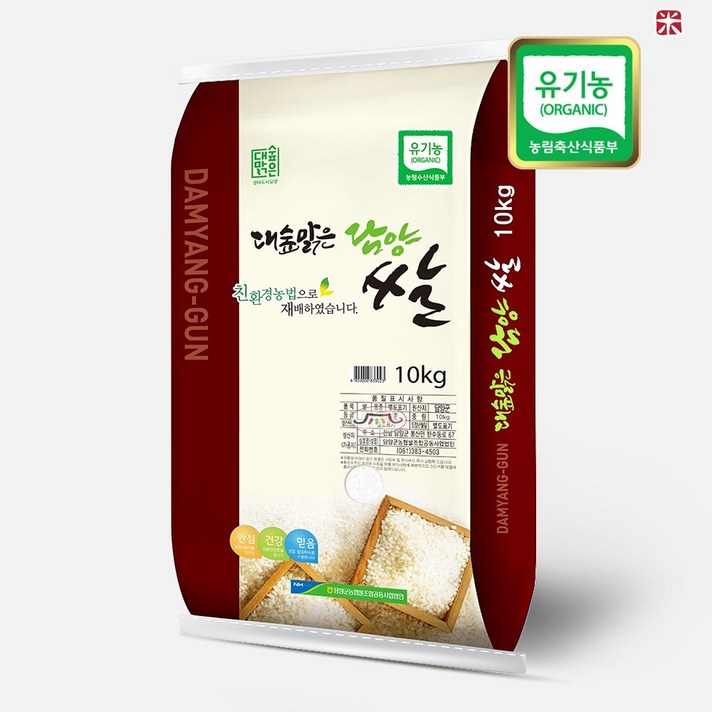 담양군농협 유기농쌀  23년산 당일도정 상등급 단일품종 친환경쌀