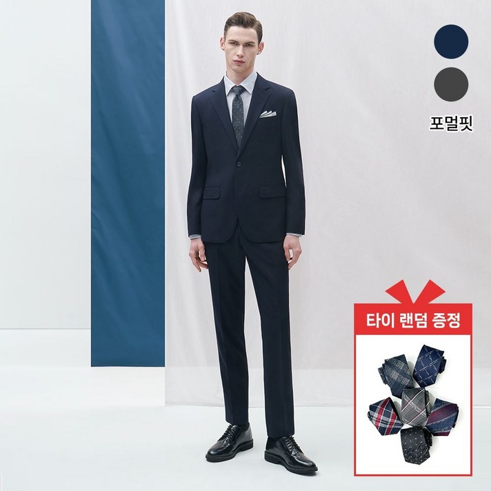 맨잇슈트 남성 솔리드 사계절 기본 수트 면접 경조사 포멀핏 정장 2종 택1  타이증정 206355
