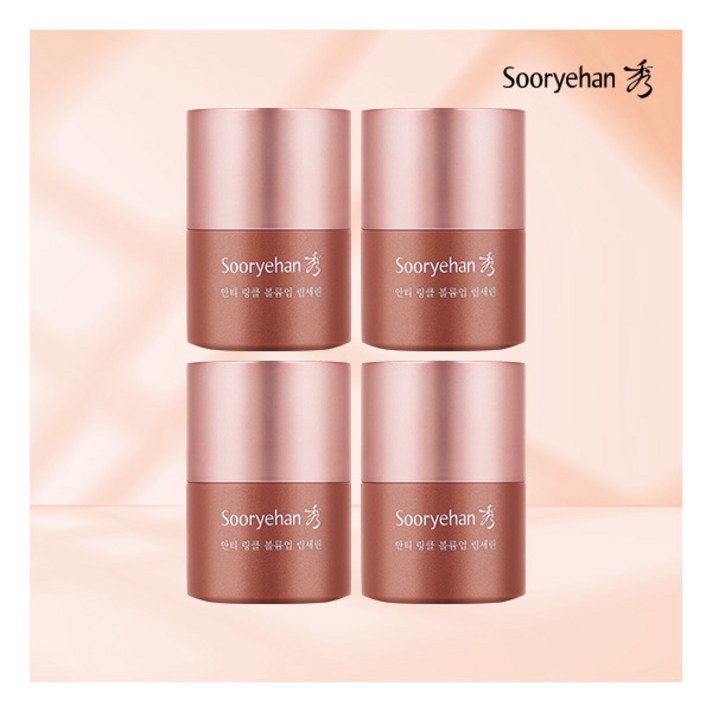 수려한화장품 수려한 립세린 더블구성립세린 15ml4
