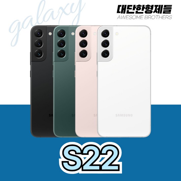 삼성전자 갤럭시 s22플러스 s22+ 리퍼급 특S급 공기계 SM-S906