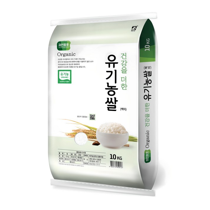 자연품애 2024년산 햅쌀 유기농쌀 백미, 10kg, 1개 자연품애 2024년산 햅쌀 유기농쌀 백미, 10kg, 1개