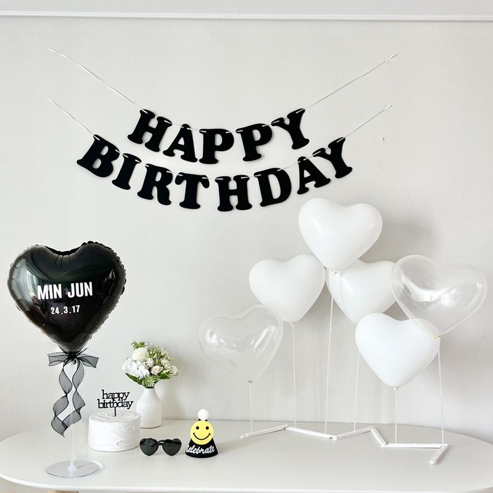 연지마켓 생일 가랜드 파티 용품 세트 하트 풍선 레터링 고깔 안경 포함