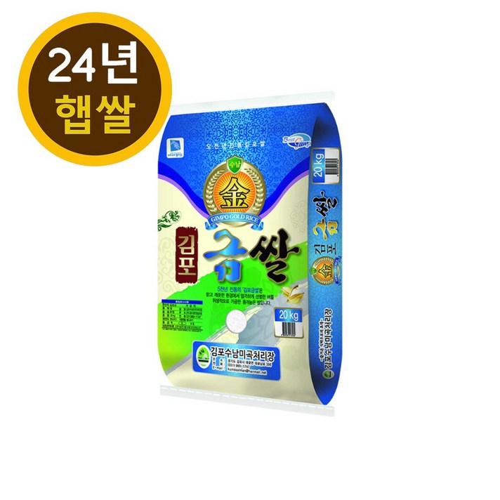 [24년 햅쌀] 김포 금쌀, 10kg, 1개