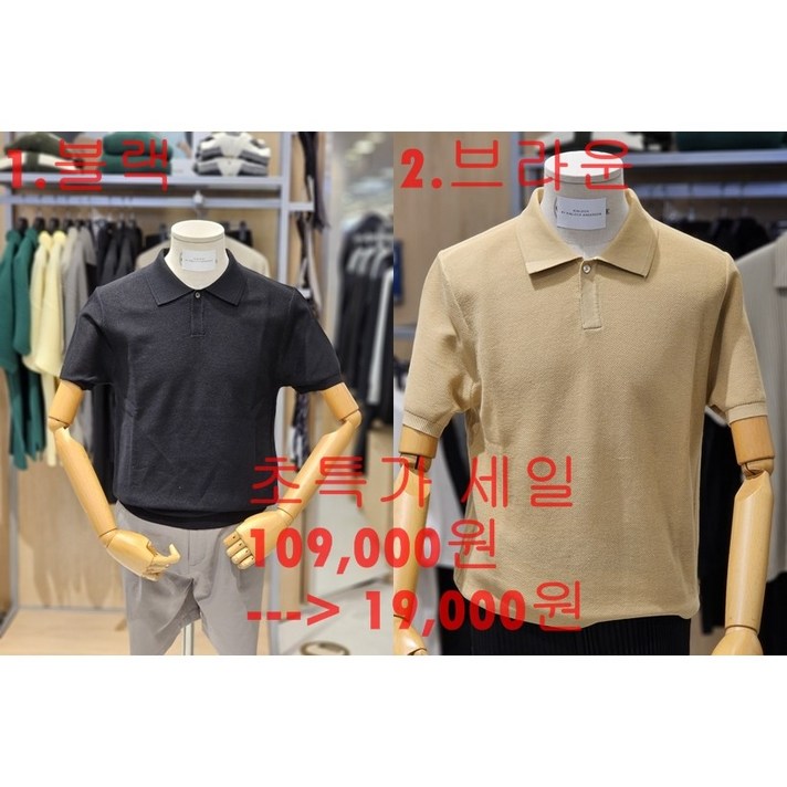 초특가세일 최초택가129000원 킨록 시원한 썸머 쫀쫀한원단 수피마 반팔 카라 티셔츠 2종택1 JHY9195