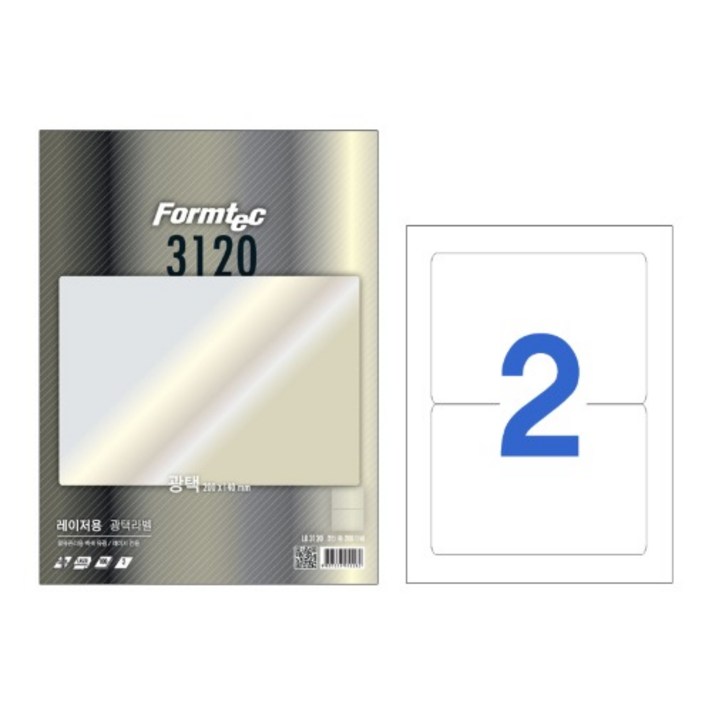 한국폼텍 LB3120 레이저 광택 라벨지 2칸 100매 LB3120, 9999, 1