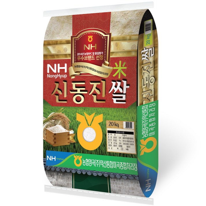 익산농협 22년 햅쌀 신동진쌀 백미 20230403