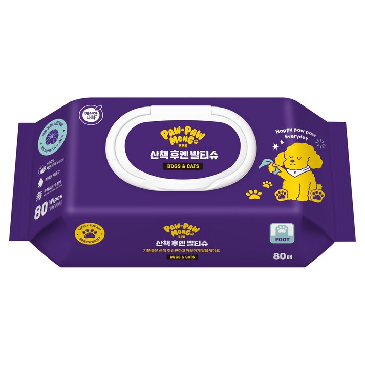 포포몽 반려동물 산책 후엔 발티슈 캡형