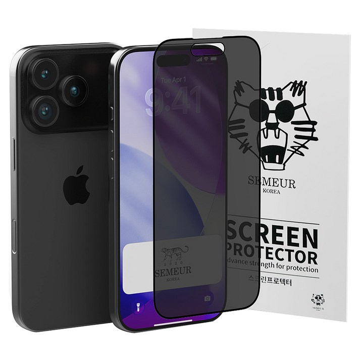 스메르 에버글로스 360도 사생활보호 지문방지 풀커버 강화유리 휴대폰 액정보호필름 세트