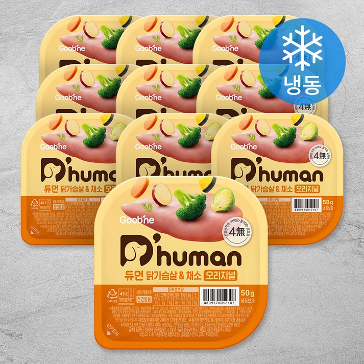 듀먼 강아지 닭가슴살 & 채소 오리지널 화식 용기형 10팩 (냉동)
