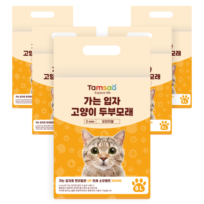 탐사 가는 입자 고양이 두부모래 2mm 탐사 가는 입자 고양이 두부모래 2mm