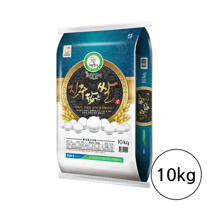 진주닮은쌀 10kg 23년산 햅쌀 임실농협