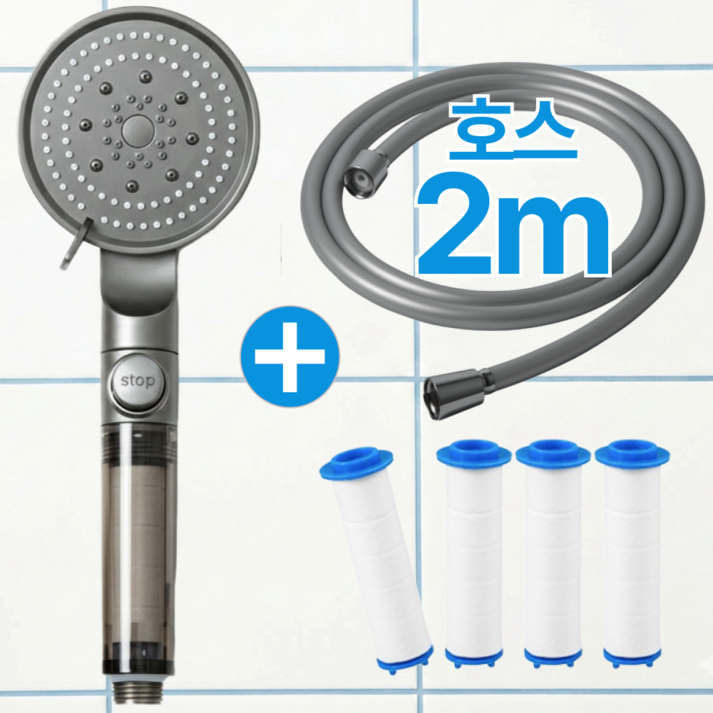 클린퓨어 온오프 수압상승 5단조절 필터 샤워기 헤드 호스 세트 (호스2m+필터3P)
