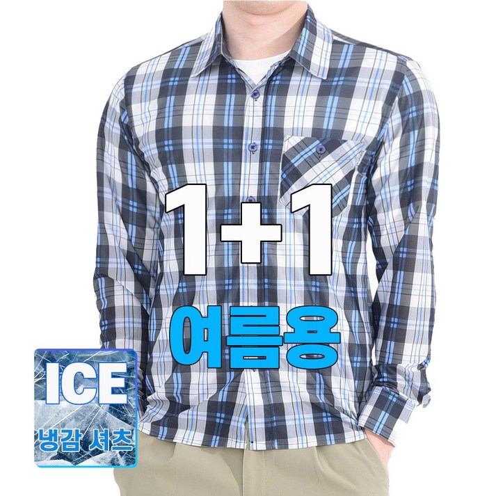 워킹맨 아울렛 1+1 봄 여름시즌 남성용 구김없는 냉감 긴팔 셔츠 남방 상의 티셔츠 C105