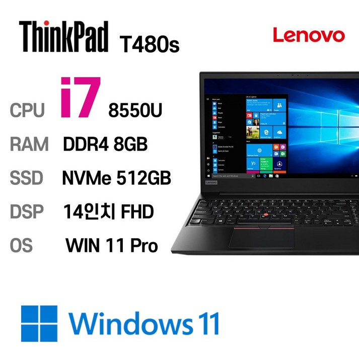 레노버 LENOVO 중고노트북 슬림노트북 T480S 인텔 8세대 i7-8550U, 블랙, T490s-20NXS0E600, 512GB, 8GB, WIN11 Pro