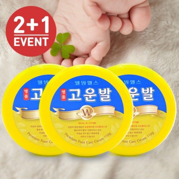 웰빙헬스팜 고운발크림110g 21 풋크림 약국전용상품, 110g, 1개