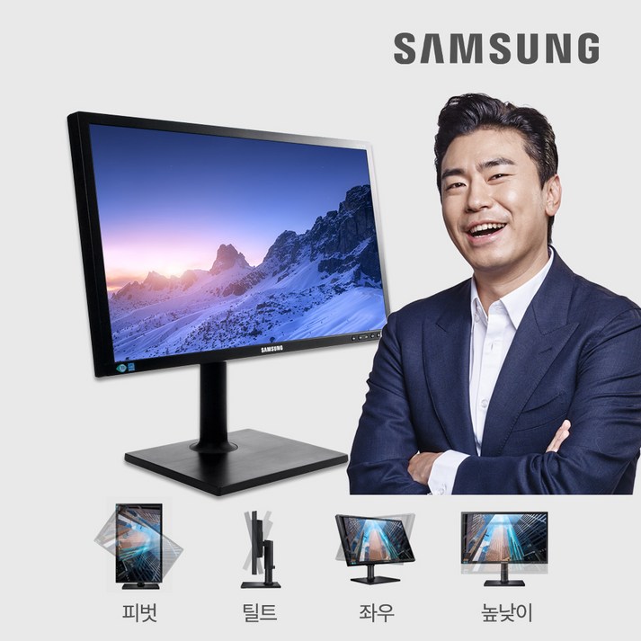 삼성 23형 LS23C45 LED 피벗, 엘리베이션 가능 게이밍 블루라이트 모니터, LS23C45