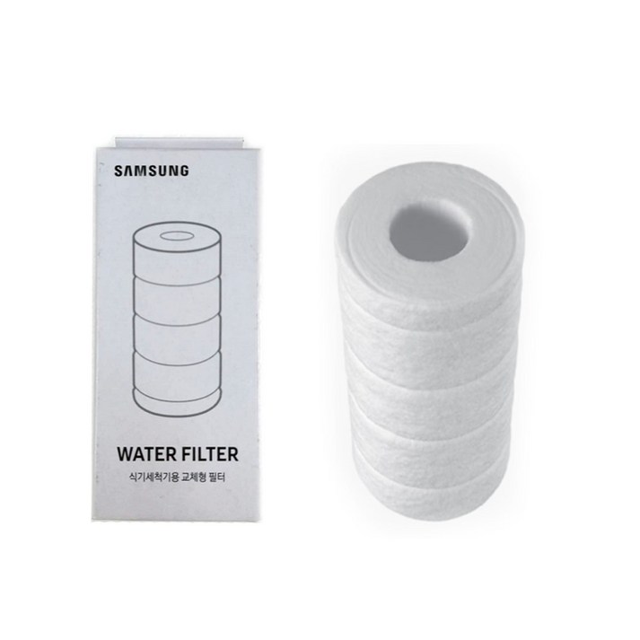 삼성 정품 DW60A5055FS 사용 비스포크 식기세척기 정수 내장형필터