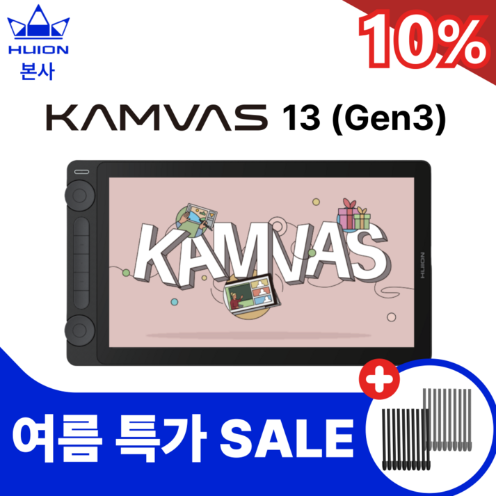 [휴이온 본사 스토어] 휴이온 액정 타블렛 13인치 3세대 kamvas 13 (Gen3)