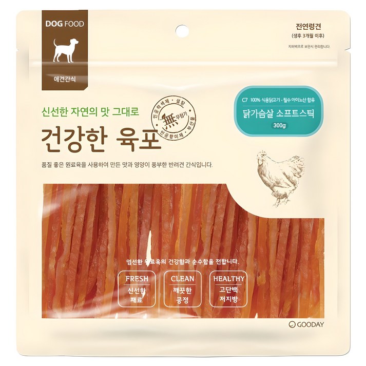 굿데이 강아지 건강한 육포