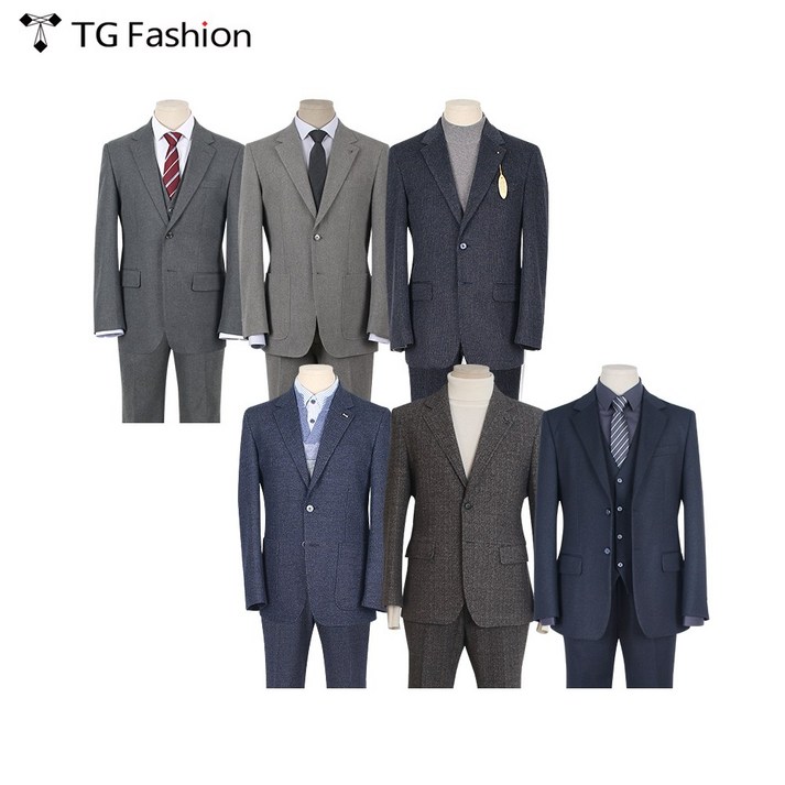 [티지패션 TG패션] 베이직핏 가을겨울 남성 정장세트 6종 모음 95~110사이즈 70%할인