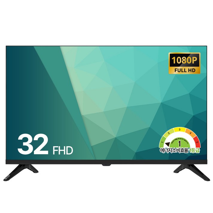 스카이뷰 81cm 32인치 FHD LED TV 대기업패널 에너지1등급 고화질 티비 스탠드형 벽걸이형, 고객직접설치, 스탠드형, 32 FHD, 81cm/32인치