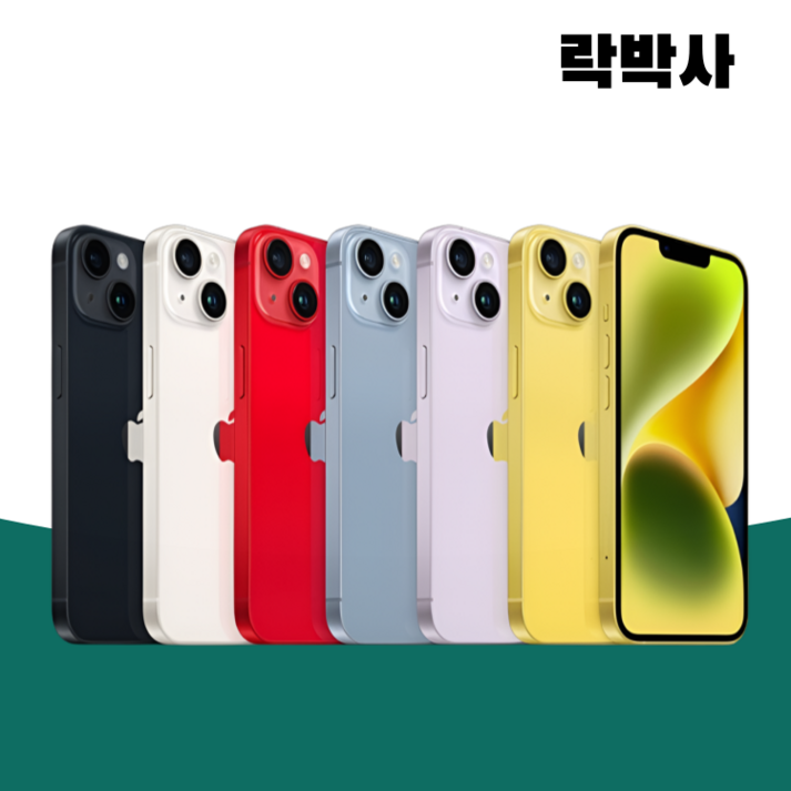 애플 아이폰 14 128GB 256GB 공기계 중고폰 자급제폰 리퍼폰 A2882 애플 아이폰 14 128GB 256GB 공기계 중고폰 자급제폰 리퍼폰 A2882