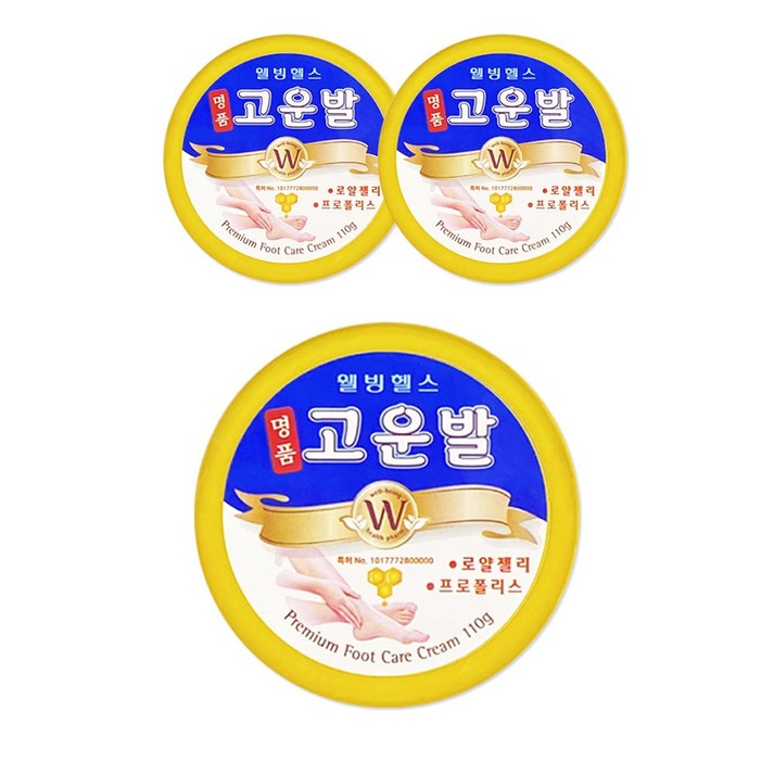 고운발 웰빙헬스팜 명품 크림