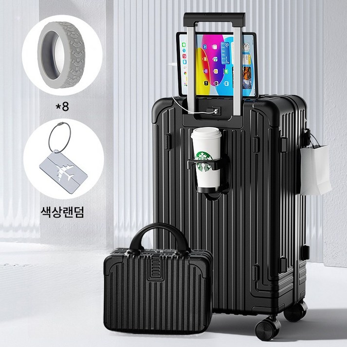 기내용세트 캐리어20인치 DB-03 여행용 케리어24 26인치+바퀴덮개+캐리어 네임택 이름표
