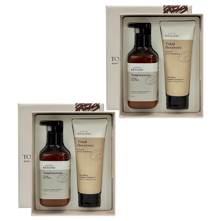 비욘드 토탈 리커버리 바디 베이직 세트, 2세트, 0.3l
