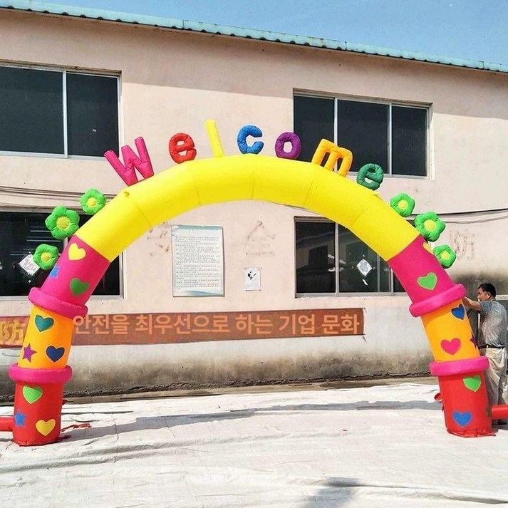 에어아치 대형 풍선 오프닝 개업 행사 운동회
