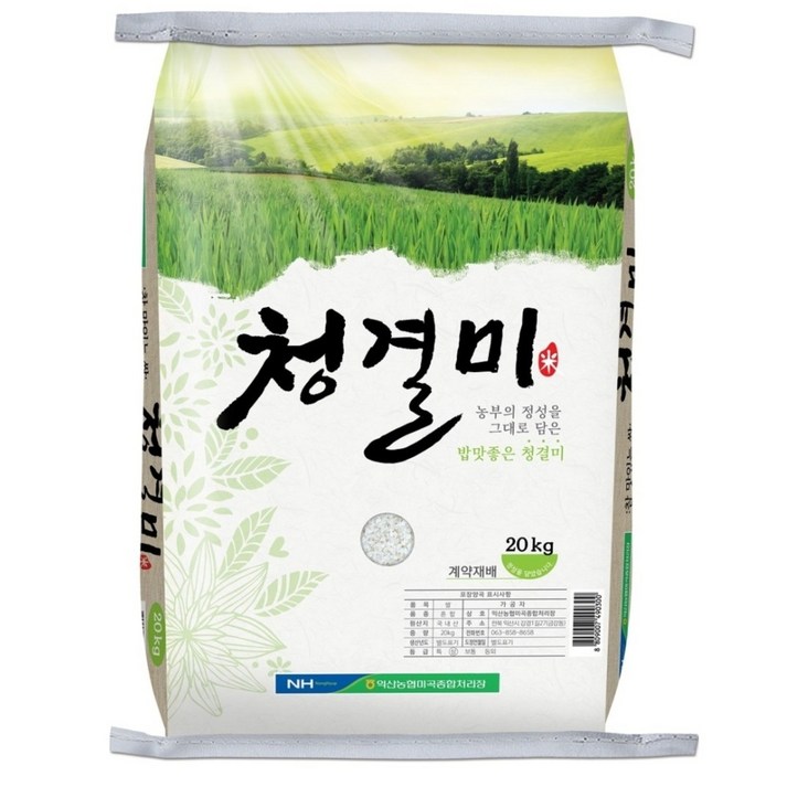 익산청결미 20kg, 20kg, 1개
