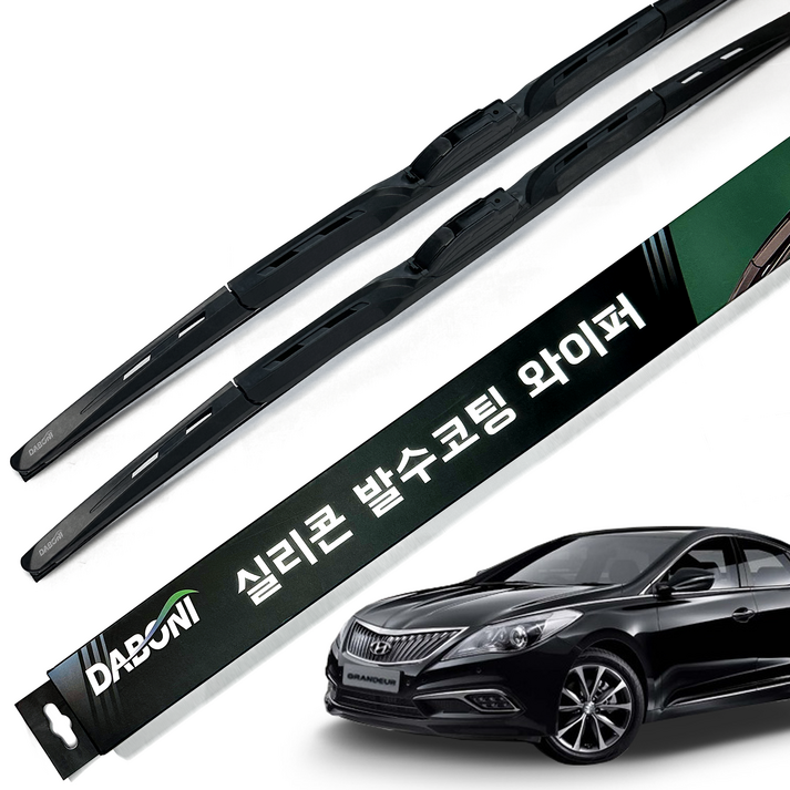 다보니 911 현대 그랜저 실리콘 발수코팅 하이브리드 와이퍼