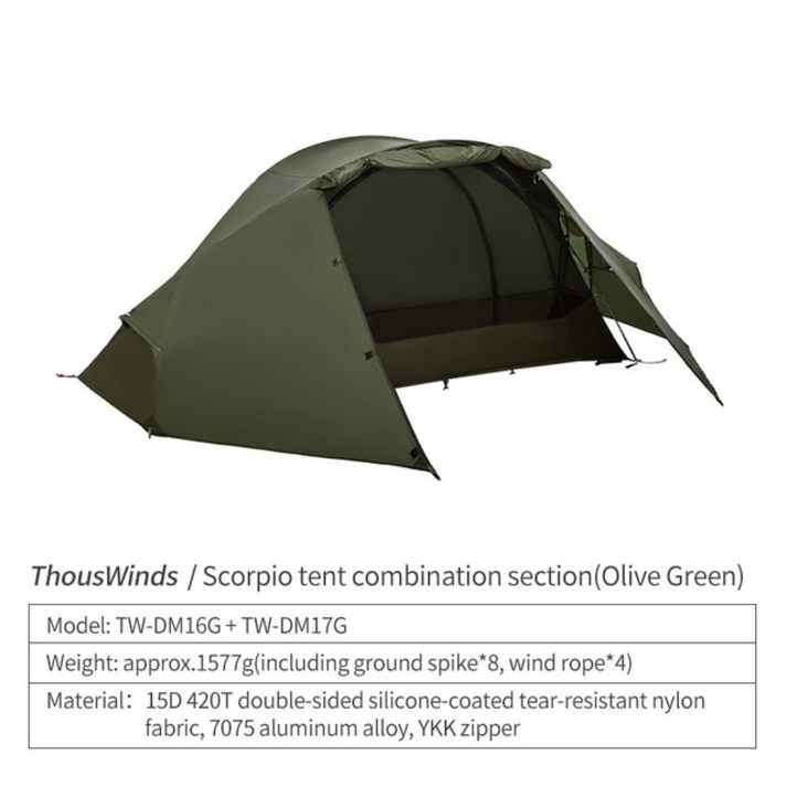 초경량 텐트 솔로 야외 배낭 간이 침대 텐트 15D 나일론 립스톱 양면 실리콘 1 인용, 3.전갈 자리 15D 녹색
